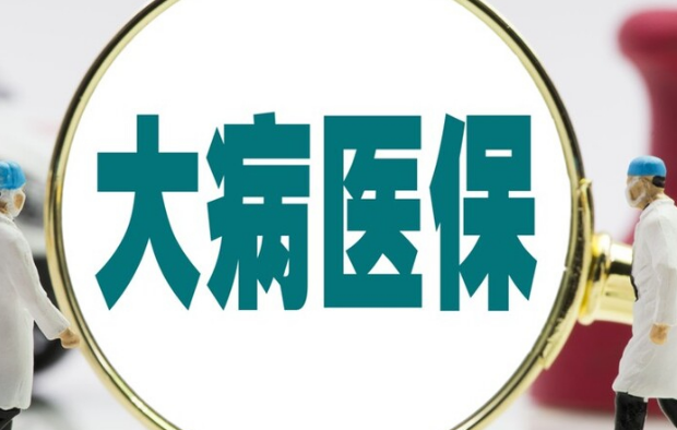 灵芯医保卡怎么取现到手机？官方平台24小时在线操作