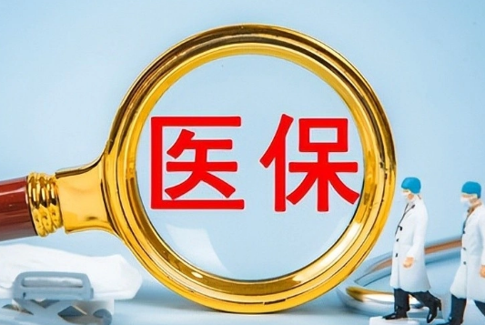 灵芯医保卡换现金怎么换？这步错了直接白忙活