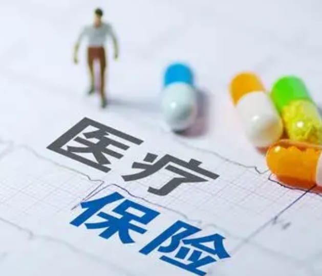 灵芯搞清楚！更换新的医保卡要去哪个银行