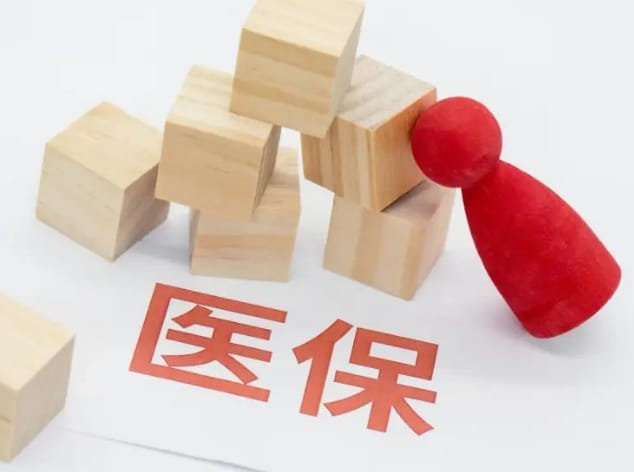 灵芯24小时医保取现回收多少啊？成都操作流程曝光
