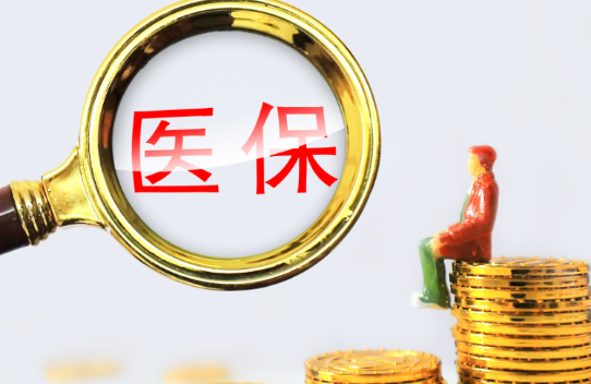灵芯医保个人账户余额取出，最简单的办法在这里