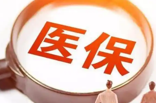 灵芯换医保卡需要什么手续和材料？新手必看的详细指南