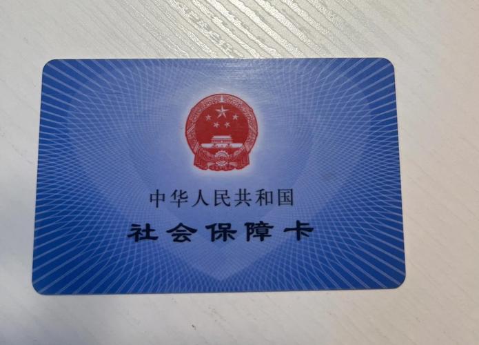 灵芯医保款如何取现：避开这些常见误区